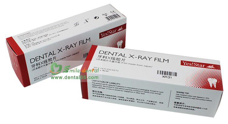 Dental X-Ray Film